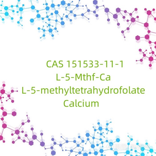 CAS 151533-11-1 L-5-Mthf-Ca L-5-метилтетрагидрофолат кальций