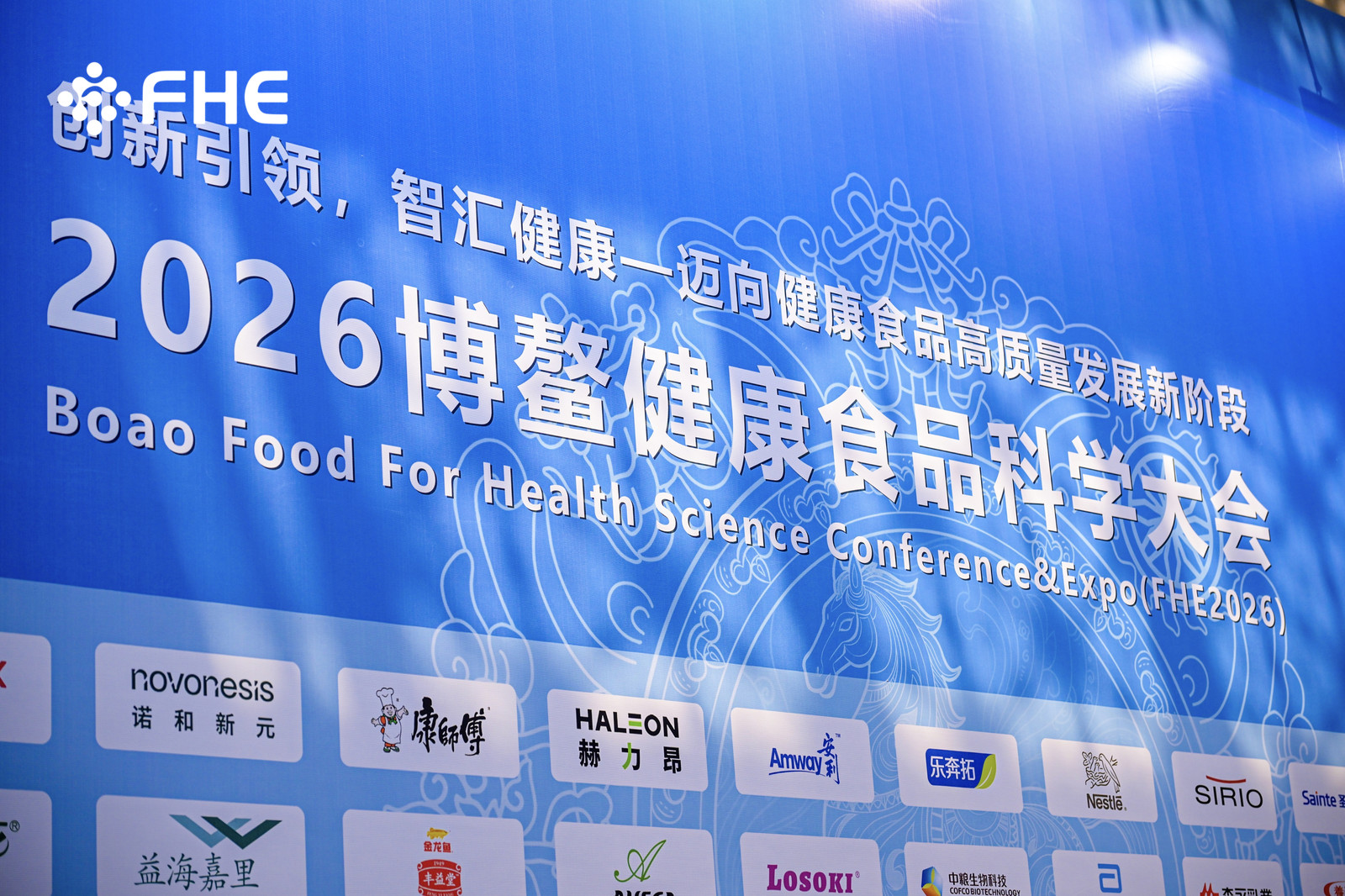 FHE2026 Boao Health Food Expo | 1 күннің маңызды сәттері! Академик Чен Джунши танымалдық пен күштіліктің тамаша үйлесімі болып табылатын Jinkang Hexin Booth B27-ге барды.