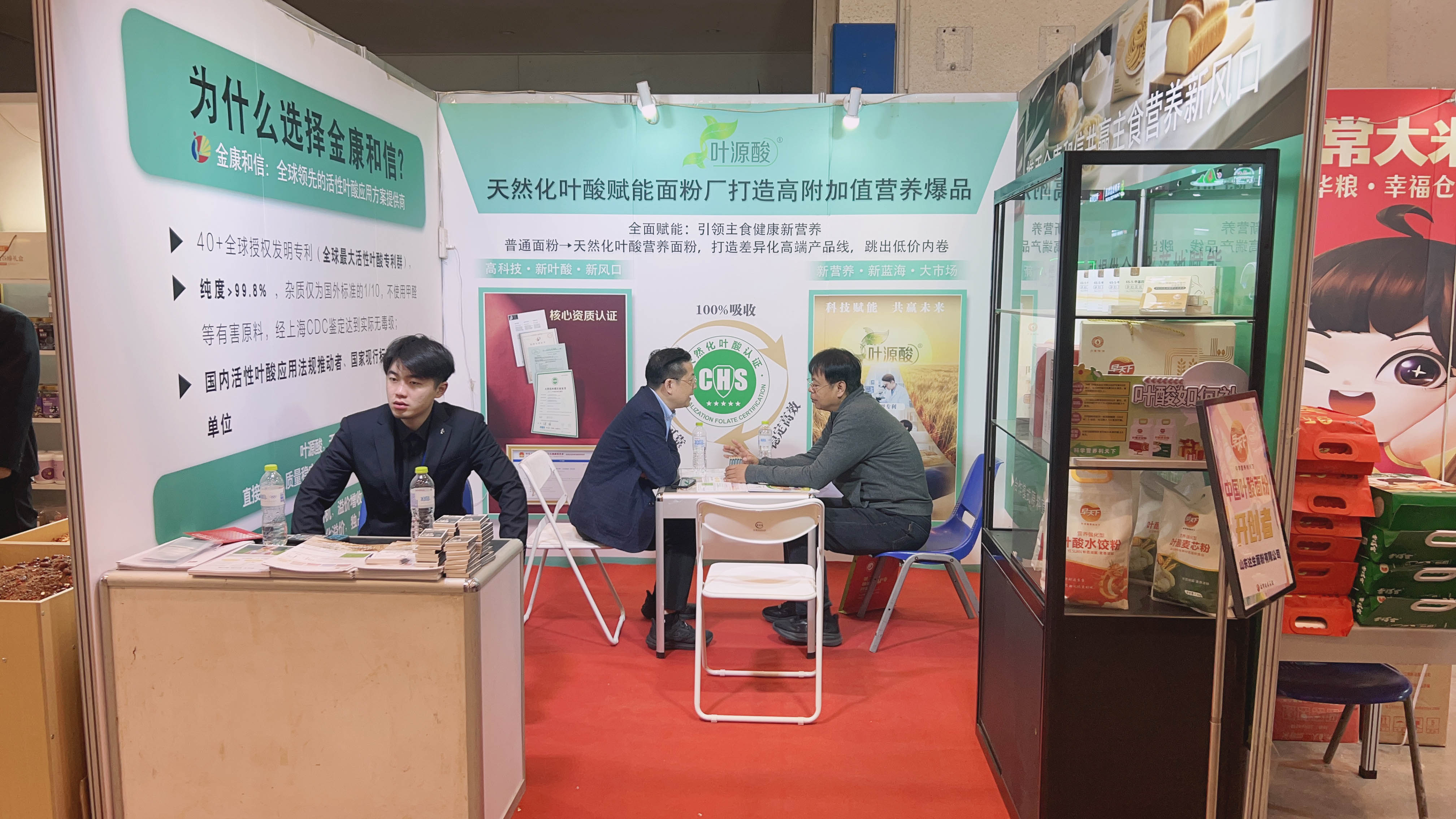 Grain Expo Spotlight | Ұн өнеркәсібіндегі жаңа тренд! Цзинькан Хексин магнафолаты қоректік негізгі тағамдарды бастапқы жолда жеңуге көмектеседі