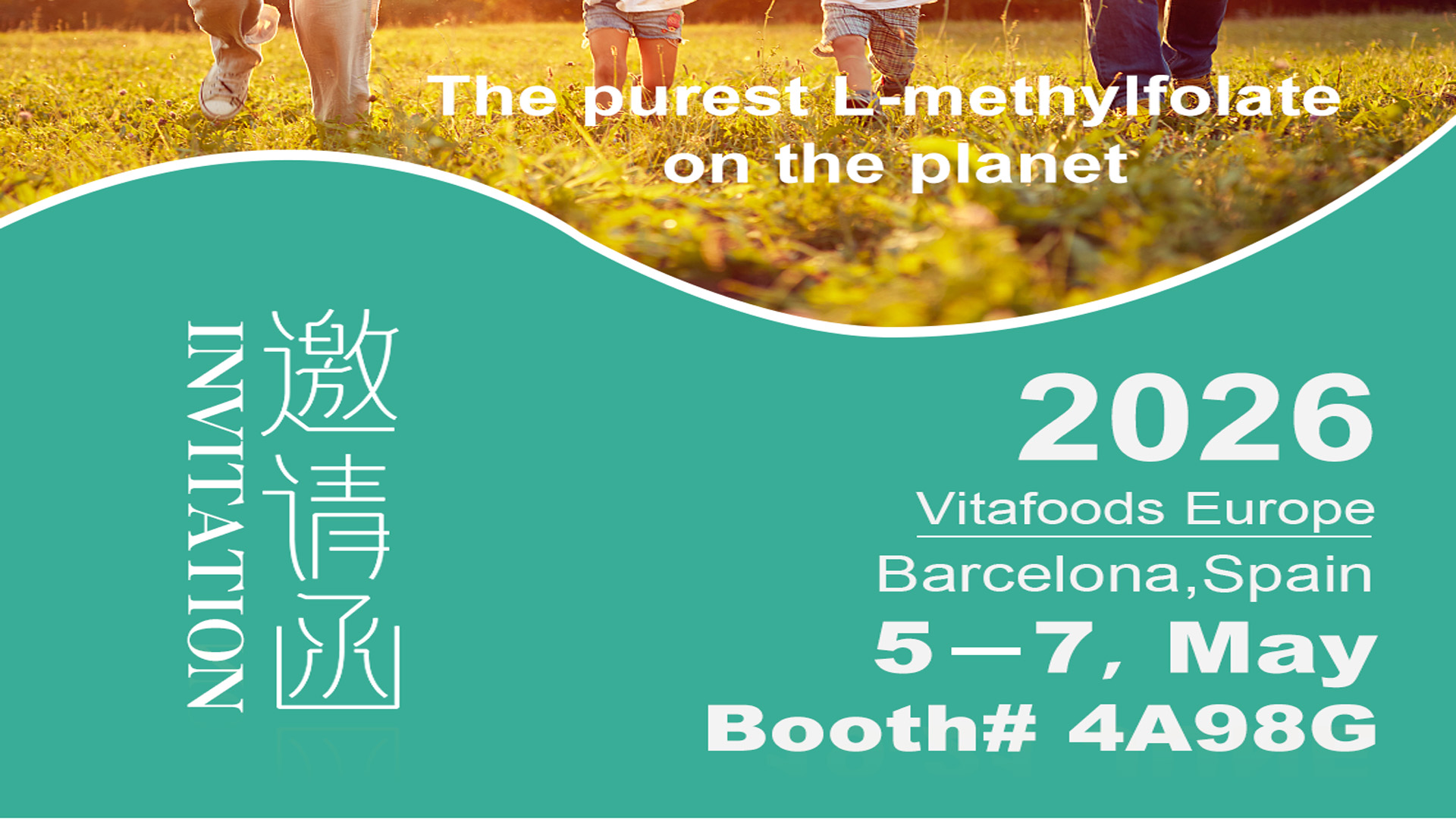 Vitafoods Europe 2026, Барселонада бізбен кездесуге шақыру